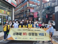 천안으로 원정 유흥 우려… 불법 성매매 막아야죠