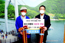 94세 서재원 옹이 만든 지팡이 500개 이웃의 버팀목