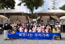 다문화가족지원센터가 만들어준 올 여름 추억의 한페이지