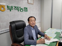논산 부적농협, 직원·조합원 하나되니 매출 쑥