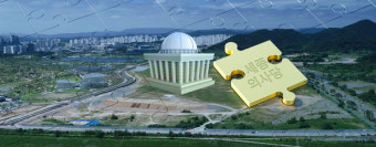 국회 세종시대 막 올랐다… 21대 국회서 첫삽 가능성