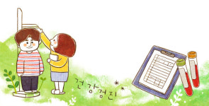 소아 뇌하수체 질환… 키·체중·감정 변화 세세히 관찰해야