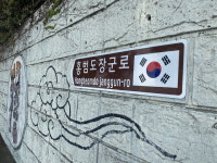 대전에 홍범도 장군 얼 살아 숨 쉬는 길 생겼다