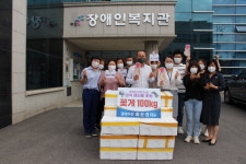 태안 금비수산, 꽃게 10상자 후원