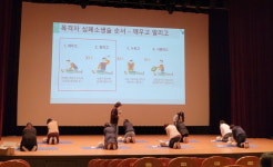 영·유아 지켜줄 안전한 심폐소생술 교육