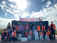 바다를 더 깨끗하게 만드는 태안지역자활센터