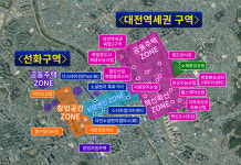 대전역세권 개발 가속도… 내년 9천여세대 공급