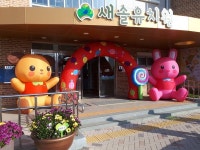 선생님·학부모 힘 모아… 아이들 마음의 힘 길러요