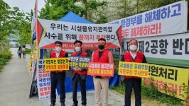 [2022 건설특집] 안전·유지관리 중추적 역할… 업종 존치 사활 건다