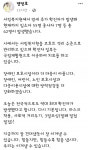 서산 복지원 관련 44명 추가 확진…62명으로 늘어