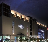 백화점세이 본점, 투게더투자운용에 매각 전망