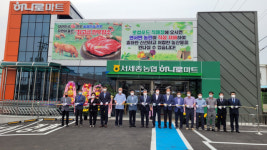 [세종시 특집] 농업인과 농협…떼려야 뗄 수 없죠