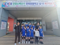 천안부영초 배구부, 전국 초등 배구 대회 제패