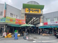 100년간 지역민의 애환 간직한 대전 중앙시장