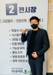 정직한 서비스로 고객 곁 지킬 것