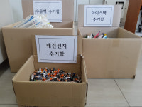 홍주새마을금고, 우리마을 환경지키기 사업 진행
