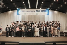 대전소상공·자영업연합회, 정기 월례회 개최