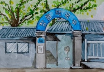 [그 시절, 그 가게] 장원막국수