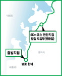 돌아온 대청호 벚꽃길 마라톤… 천혜 자연 달려보세요