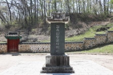김유신 태몽이 탄생한 그곳 진천 만뢰산