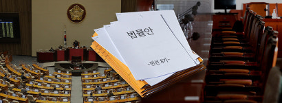 충남 현안해결 위해 법률안 제·개정 절실