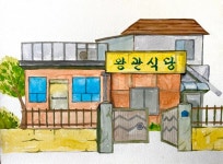 [그 시절, 그 가게] 왕관식당