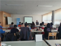 충남예산지역자활센터 법정의무교육 진행