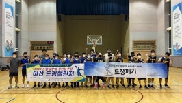 충남장애인체전 대비 치열한 농구 한 판