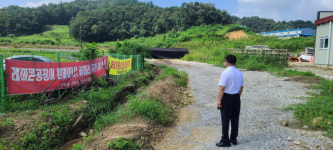 충주 삼청리 주민 레미콘 공장 설립 반대