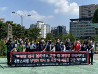 20년 일했는데 하루아침에 강등 계룡스파텔 부당 인사 논란