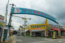명불허전 홍성 대표 전통시장
