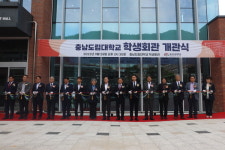 충남도립대, 개교 24년 만에 학생회관 개관… 교육복지 가득 채웠다
