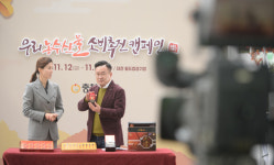 20년 울고 웃은 아줌마대축제