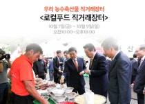 20년 울고 웃은 아줌마대축제