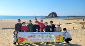 온주종합사회복지관과 행복 만끽