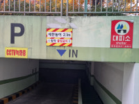 울릉에 한때 공습경보… 비상대피소, 그런 게 있었나요?