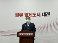 대전·충남 공공어린이재활병원 명칭에 넥슨 넣는다