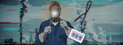 [사라진 대학 현장실습(2)] 줄어든 현장실습… 취업 실무경험 어디서 쌓죠
