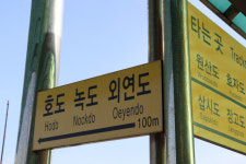 [속보] 섬 주민 생활권 지킨다… 대천항~외연도 항로 정상화