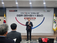 대전 중구 1호 공약 중촌벤처밸리 재원 마련 본격화