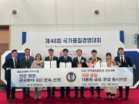 서산 해미 82항공정비창, 품질경쟁력 입증