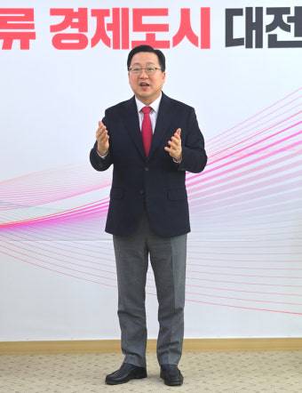 이장우 대전시장 