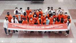 카이스트 대학생 멘토에게 배우니 더욱 재미있는 과학