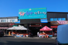 야시장에 토요장터까지? 청양전통시장 소문나는 건 시간문제!