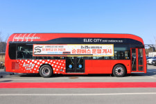 내포신도시 순환버스 운행 시작