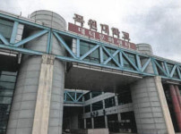 목원대 대덕과학문화센터 매각 절차 시작 최저입찰가 870억