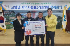 이재두 고남면농촌지도자연합회장, 200만원 기탁 훈훈