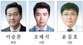 계룡건설 책임경영·전문성 강화 조직개편 단행