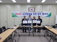 음성지역자활센터 복지서비스 협약