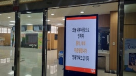 충남도청 구내식당에서 불